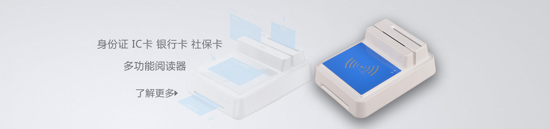 HDOS 華大HD-100智能卡讀寫器 社保卡讀卡器 醫?？ㄗx卡器 IC卡讀寫機 磁條卡身份證讀卡器 （4合1）醫?？?、磁條卡、就診卡、密碼鍵盤